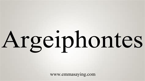 argeiphontes