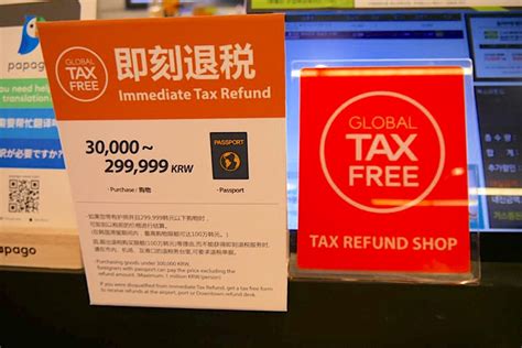 韓國退稅商品可以拆嗎dcard